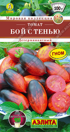 Томат Бой с тенью - фото