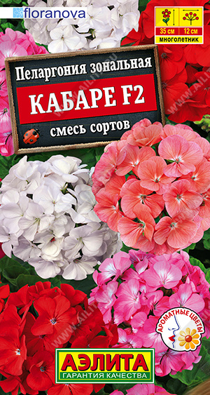   F2,   - 