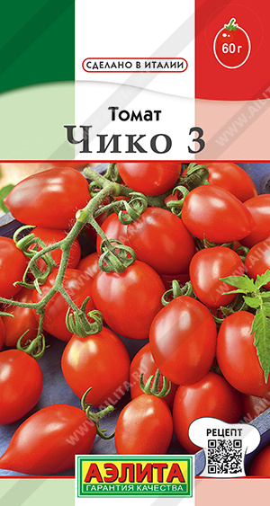   3 - 
