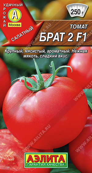   2 F1 - 