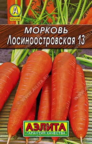   13 - 