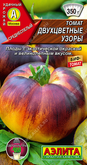 Томат Двухцветные узоры - фото